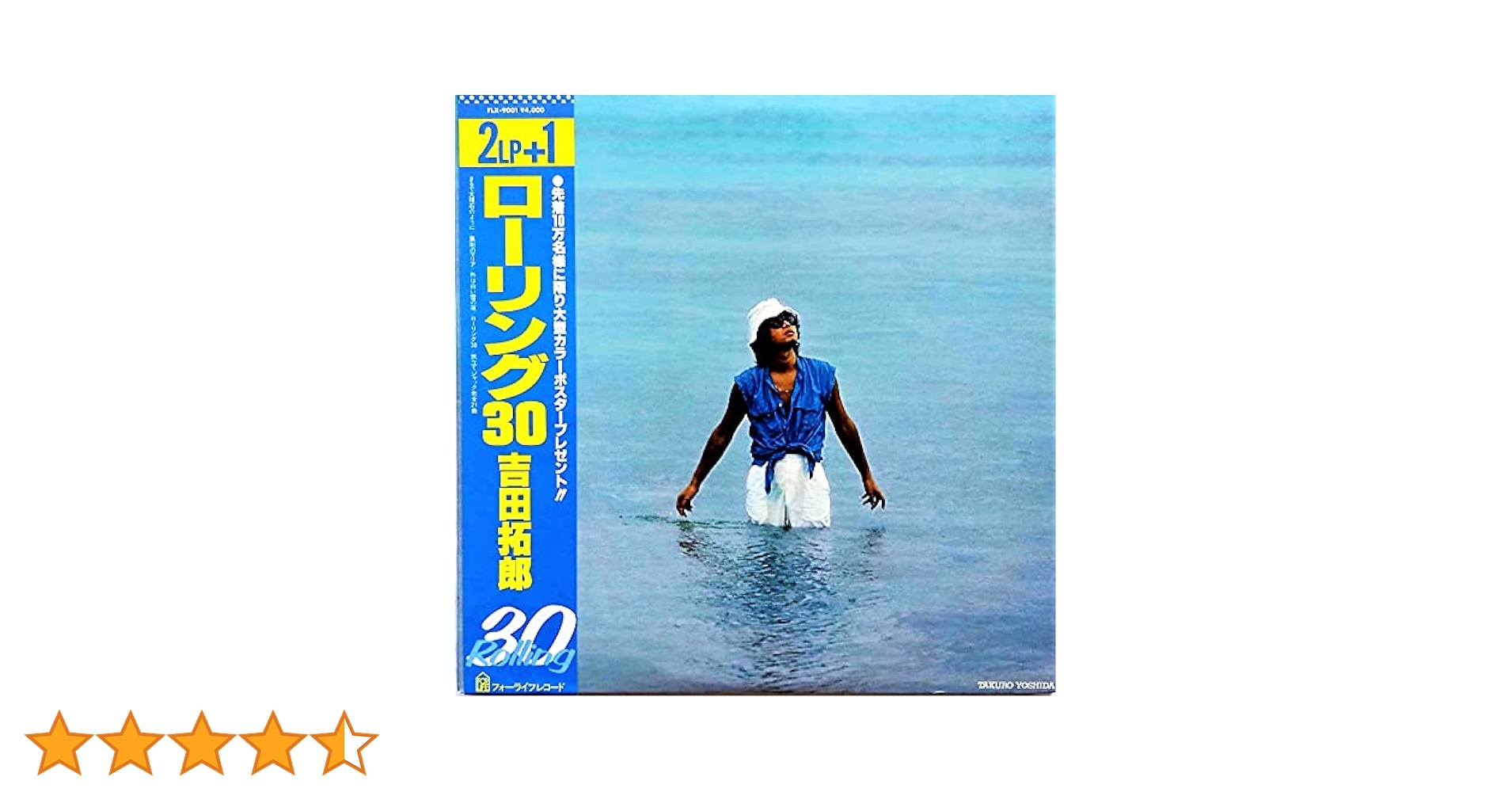 Amazon.co.jp: ローリング30 ROLLING30 [12